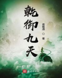 乾御箱包